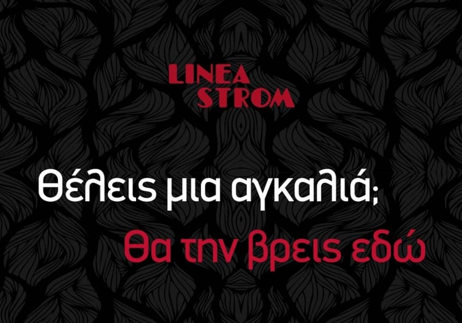 Στρωματα candia,
Στρωματα candia τιμές,Στρωματα candia 160x200,
Στρωματα candia strom ,
Candia strom,
Candia strom καταστηματα,
Candia,Candia strom,
Candia Strom ανατομικά στρώματα,
Candia Strom ορθοπεδικά στρώματα,,Νικαια,κορυδαλλος,ρεντης,ΝΙΚΑΙΑ,ΠΕΙΡΑΙΑΣ,ΚΟΡΥΔΑΛΛΟΣ,ΚΕΡΑΤΣΙΝΙ,αιγαλεω,